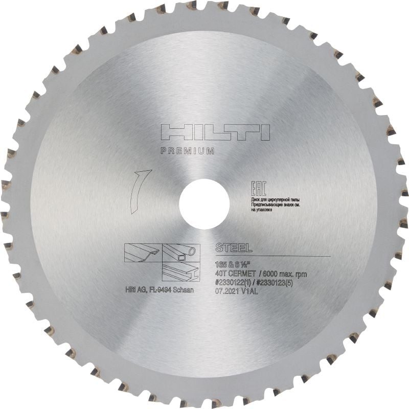 Disc pentru fierăstraie circulare pentru oțel Disc de calitate superioară, pentru fierăstraie circulare, pentru tăierea dreaptă, rapidă și la rece a metalelor