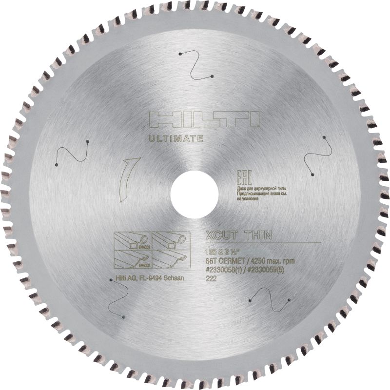 Disc X-Cut pentru fierăstraie circulare, pentru oțel subțire și oțel inoxidabil Disc cu performanță înaltă, cu dinți din cermet, pentru fierăstraie circulare, pentru tăierea rapidă și cu rezistență mare în timp a oțelului inoxidabil și a tablelor din oțel